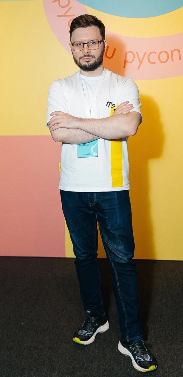 Евгений на конференции PyCon