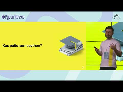 Превью: Евгений Афонасьев. А побыстрее можно?